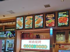 -叁宝烤肉• 西安烧烤(凤城十二路店)
