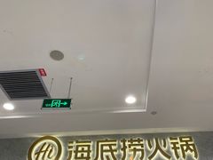 -海底捞火锅(凯德广场店)