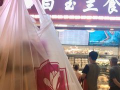 -白玉兰食品(甜云店)