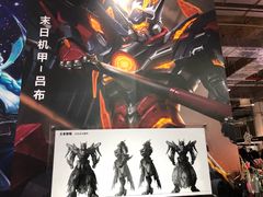 -东浩兰生上海世博展览馆