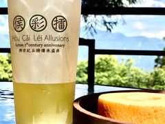 -幸福侯彩擂·奶茶