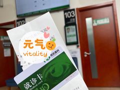 -大连何氏眼科医院