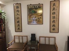 -范长伟灸草堂(甘家口店)