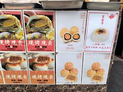 -永祥生煎馆