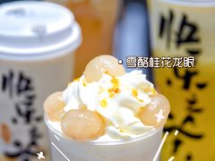 -LELECHA乐乐茶(新街口大洋店)