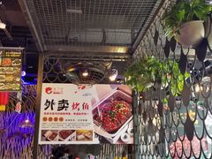 -问渔烤鱼(回龙观总店)
