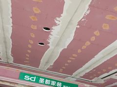 -宁波圣都装饰