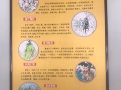 -关林