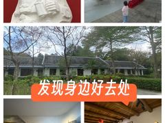 -叶挺将军纪念园