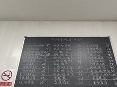 -永顺得小排骨(新华北路店)