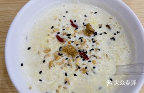Milk Egg Wine Ferment Porridge