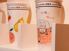 -卡旺卡(滁州万达广场店)