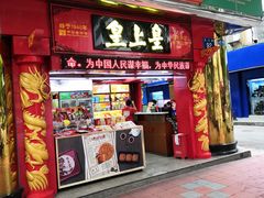 -东川新街市(东川市场店)