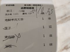 -紫光园·烤鸭·北京菜(团结湖店)