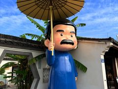 -绍兴古城