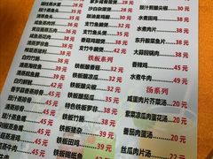 -东升饭店(员村三横路店)