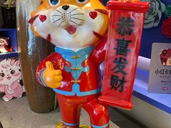 -和记小菜(名品店)