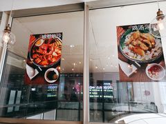 -峇峇娘马来西亚餐厅(望京SOHO店)