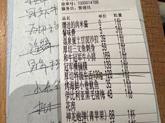 -龍二烧肉酒场(九亭店)