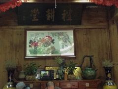 -礼耕堂·百年茶人餐厅(梅家坞店)