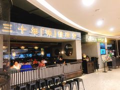 -老头儿油爆虾·知味杭州(爱琴海购物中心)