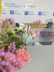 -靓芙泉专研痘痘肌