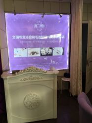 -薇兰专业脱毛连锁机构