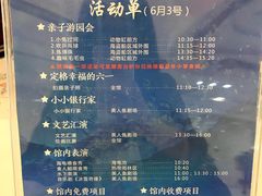 -绍兴梦享海洋公园