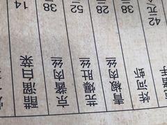-九河居(荔湾路店)