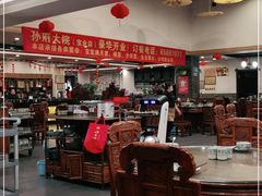 大堂-孙府大院(步行街店)