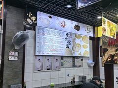 -宜宾燃面非遗传承店