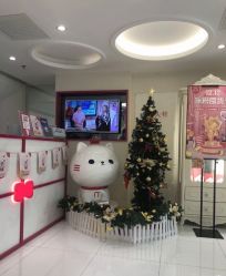 -咪咪比基尼脱毛专业店