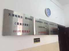 -二姐刨冰