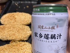 -周家二小姐的菜(西津渡店)
