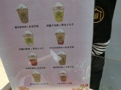 -厝内小眷村(淮安开元路店)