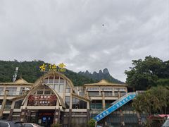 -七仙岭温泉国家森林公园