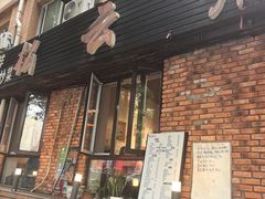 -松云居.大连人.大连菜