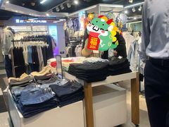 -佐丹奴(流行前线店)