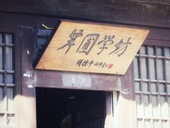 -红楼梦邮局