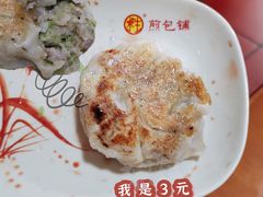 3元煎包-求生煎包(武夷小区店)