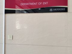 -天津市黄河医院