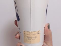-茶百道(太平门直街店)