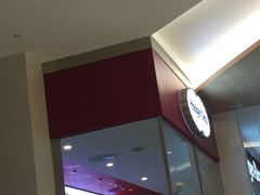 -哈根达斯(皇庭店)