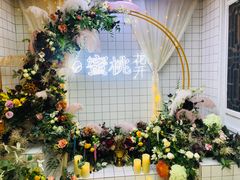 -蜜桃花开·中西融合菜E&W(南长街店)