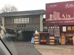 -南岳衡山风景名胜区-南岳大庙