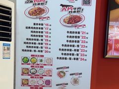 -吉妈妈打卤面(会展大街店)