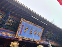 -灵顺寺