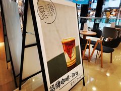 -是啡·日式精品咖啡(东门太阳百货店)