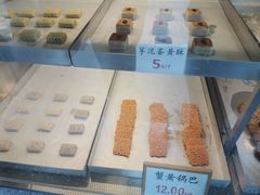 -矮子馅饼(大成路店)