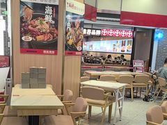 -醉人椒麻辣香锅(王府井喜悦店)